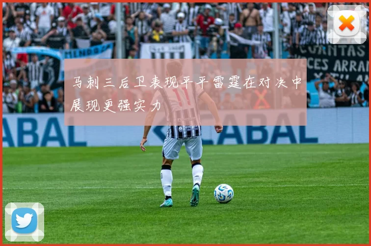 马刺三后卫表现平平雷霆在对决中展现更强实力